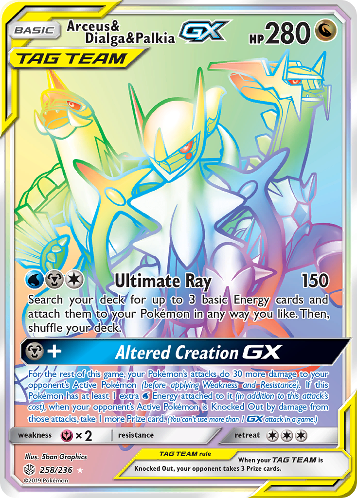 Arceus & Dialga & Palkia-GX - 258/236 - Rare Secret