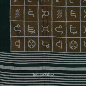 Patli Symbolic Odisha Ikat Sambalpuri Pure Cotton Saree