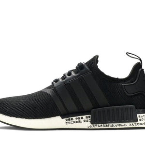adidas NMD_R1 Core Black White