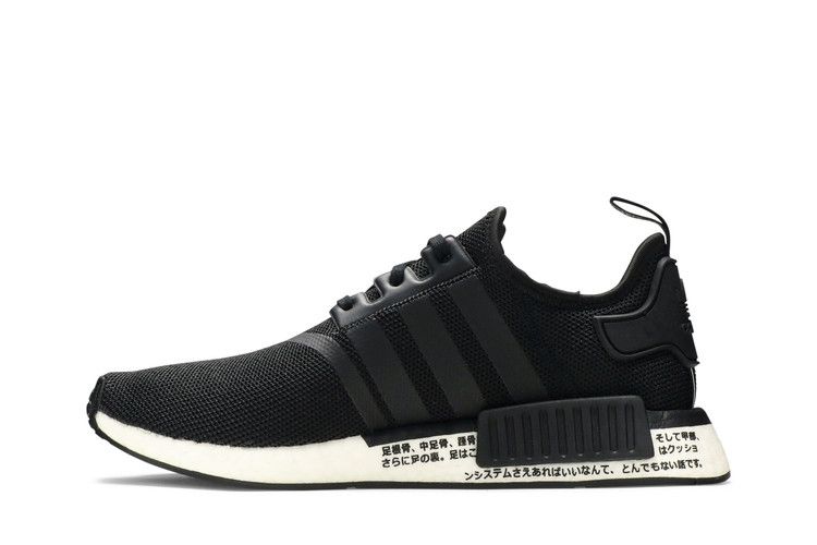adidas NMD_R1 Core Black White