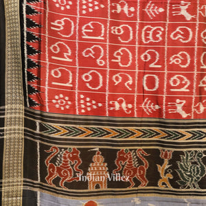 Red Odia Barnamala With Rudrakshya Border Contemporary Silk Saree