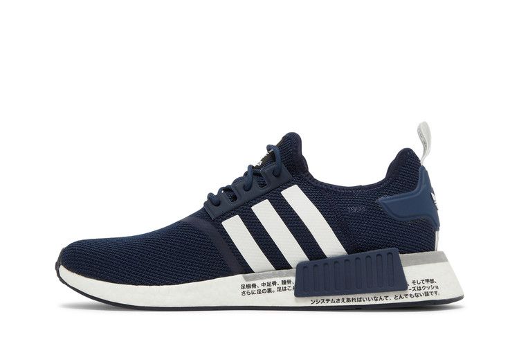 adidas NMD R1 Collegiate Navy White