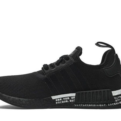 adidas NMD R1 Japan Black (2019)