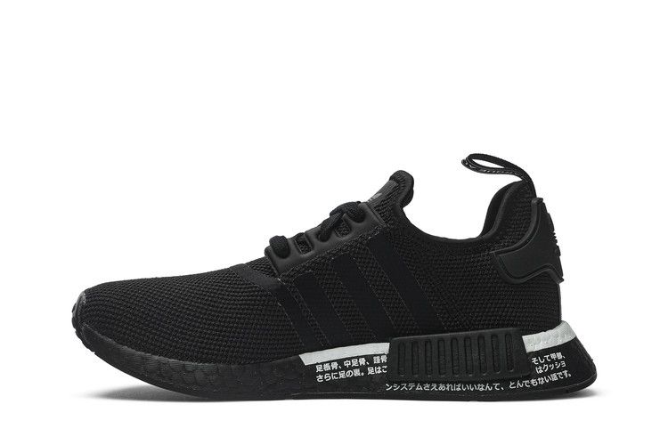 adidas NMD R1 Japan Black (2019)