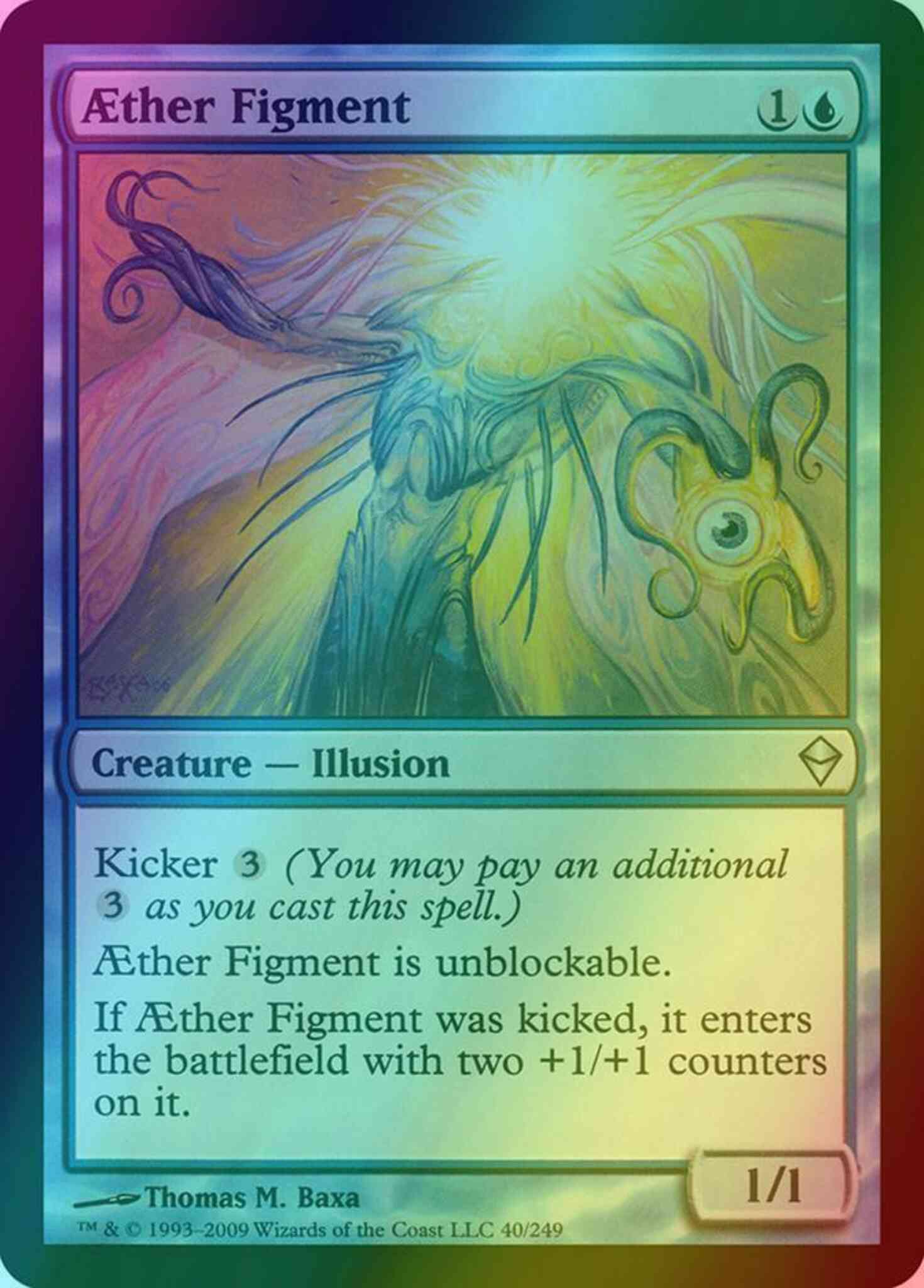 Aether Figment [40] [Zendikar] [Foil]