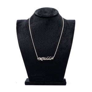Silver Name Chain with Trishul Mahakaal Pendant for Couples
