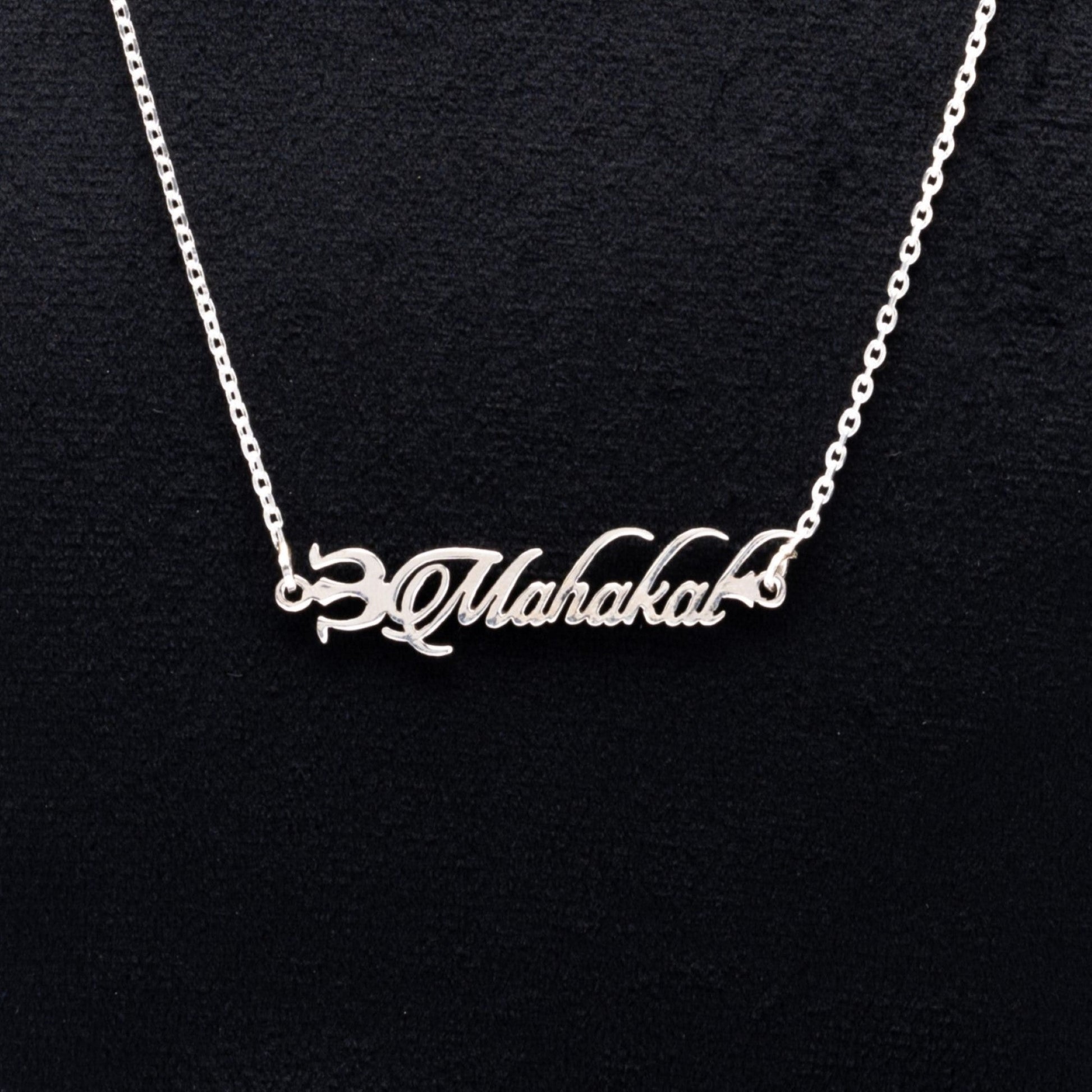 Silver Name Chain with Trishul Mahakaal Pendant for Couples