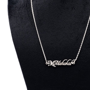 Silver Name Chain with Trishul Mahakaal Pendant for Couples