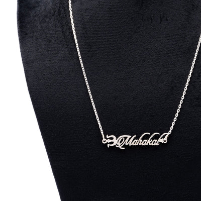 Silver Name Chain with Trishul Mahakaal Pendant for Couples