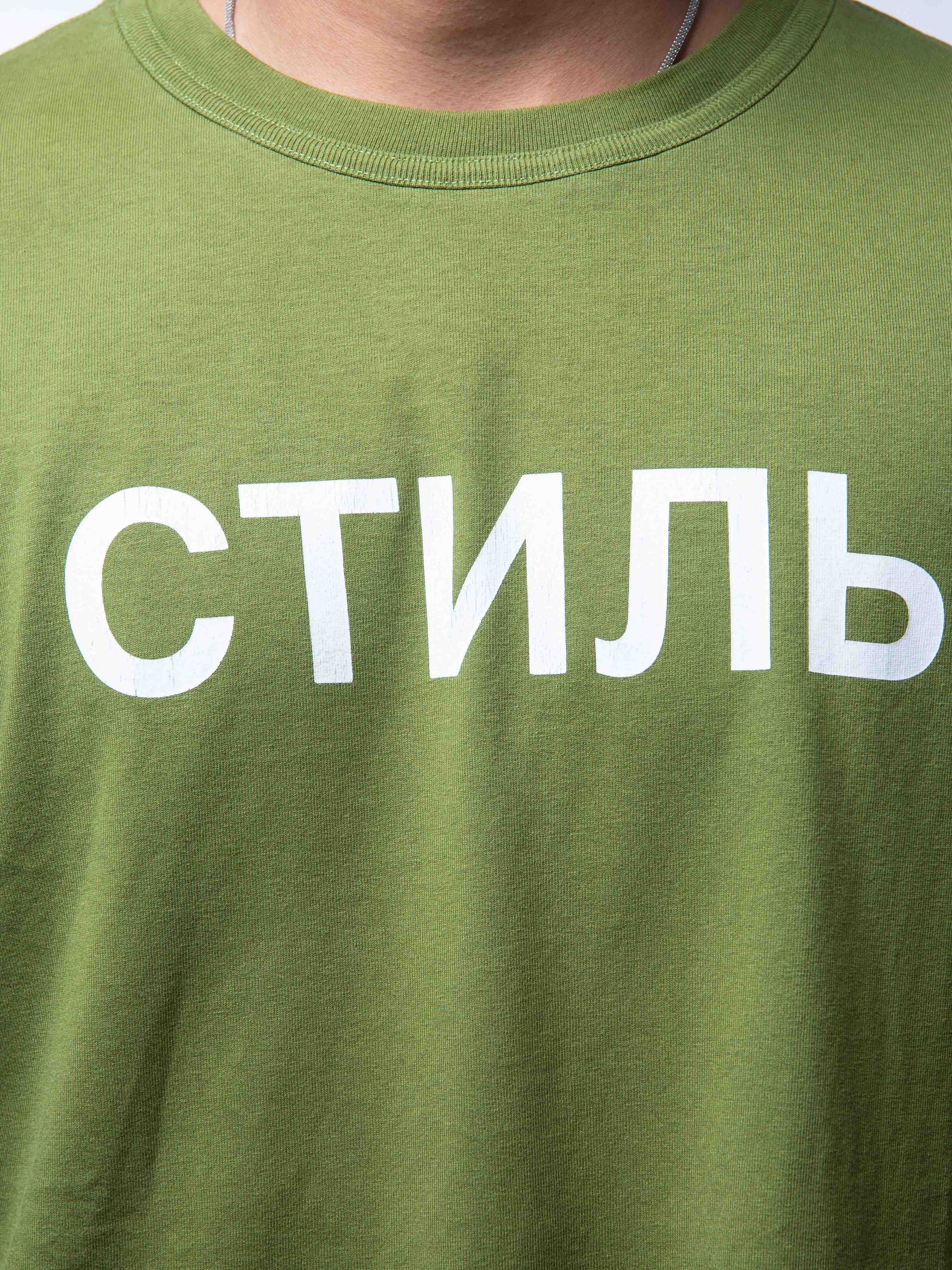 Heron Preston CTNMB Logo T-Shirt - Green
