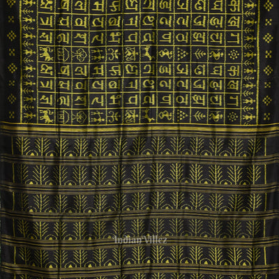 Black Hindi Varnamala Contemporary Designer Silk Saree