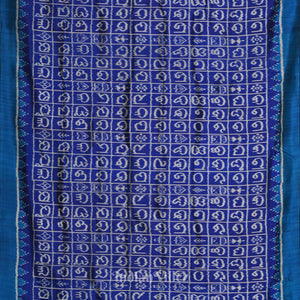 Royal Blue Odia Barnamala Designer Contemporary Silk Saree