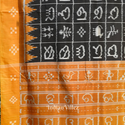 Black Odia Barnamala With Pasapali Border Contemporary Silk Saree