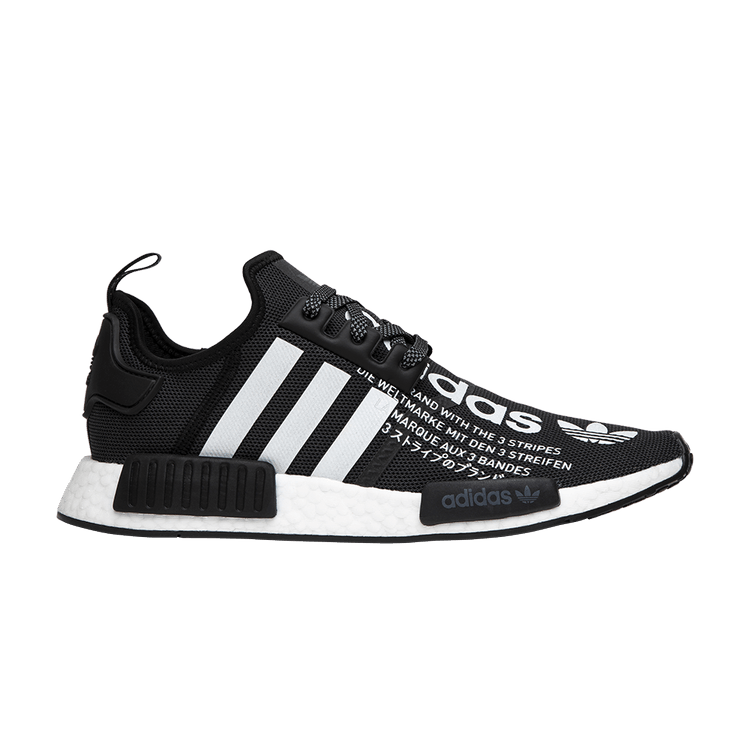 adidas NMD R1 atmos