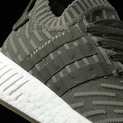 adidas NMD R2 Sargent Major (Women's)