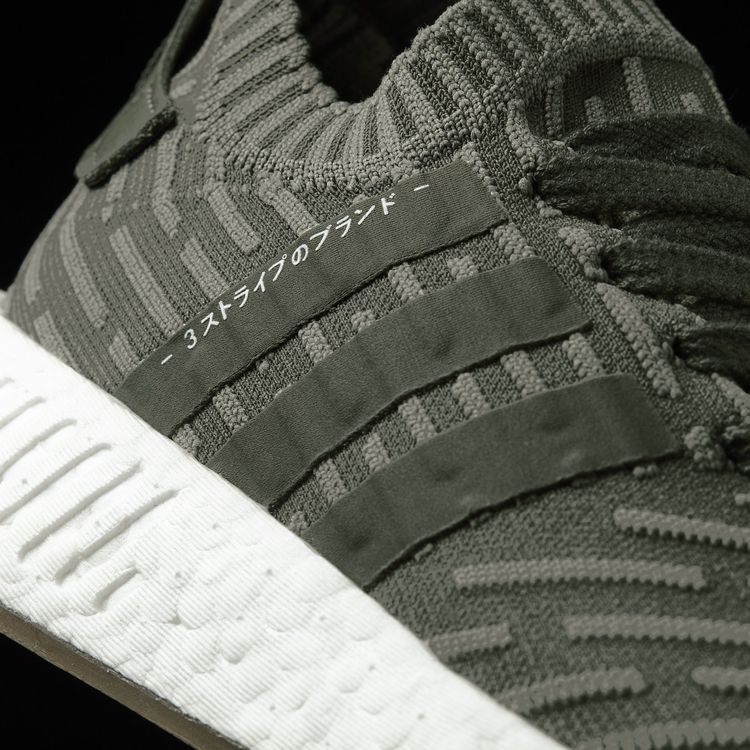 adidas NMD R2 Sargent Major (Women's)
