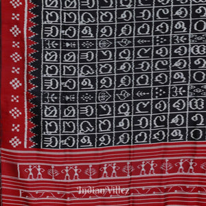 Black Maroon Odia Barnamala Contemporary Silk Saree