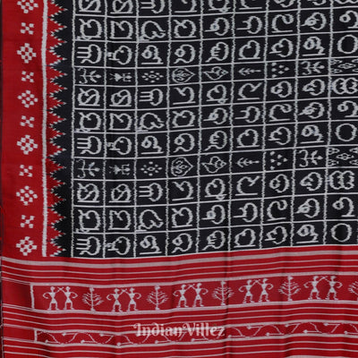 Black Maroon Odia Barnamala Contemporary Silk Saree