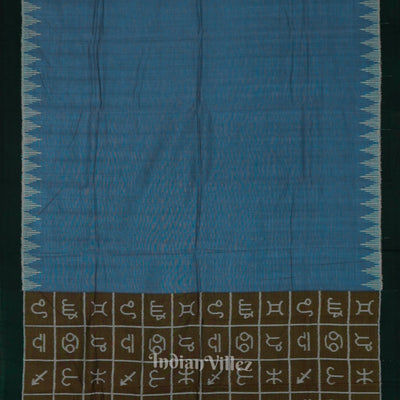 Patli Symbolic Odisha Ikat Sambalpuri Pure Cotton Saree