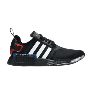 adidas NMD R1 Japan Pack Black (2019)