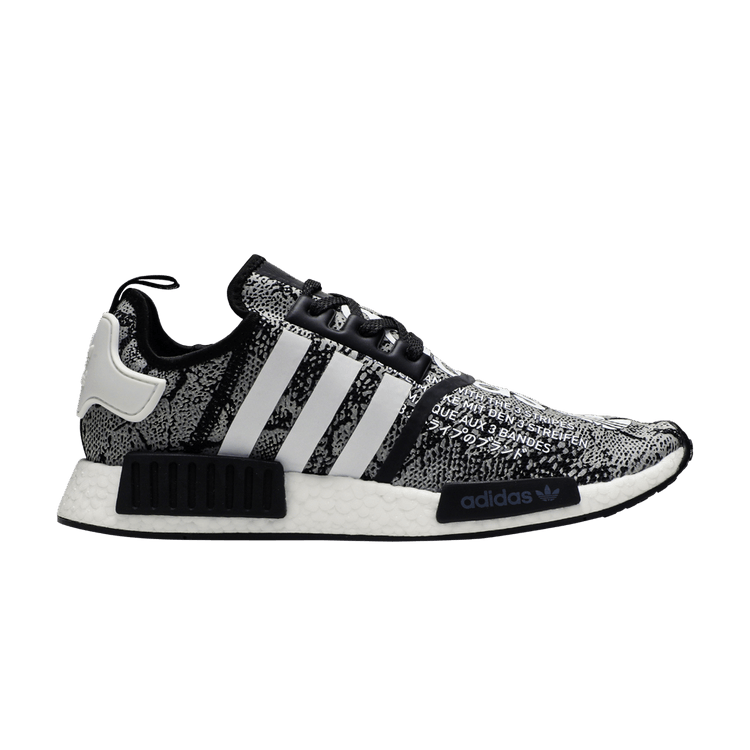 adidas NMD R1 atmos G-Snk