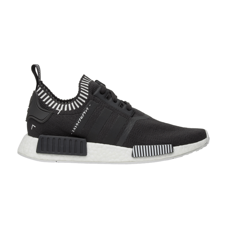 adidas NMD R1 Japan Boost Grey