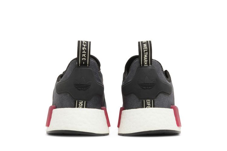 adidas NMD R1 Core Black (2023)