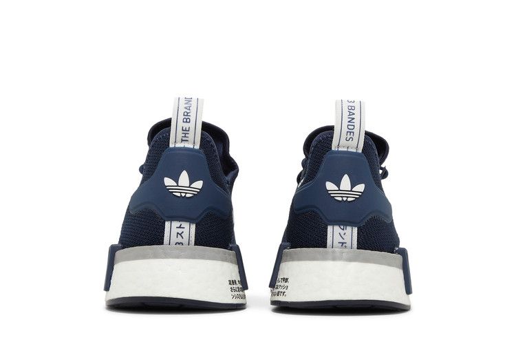 adidas NMD R1 Collegiate Navy White