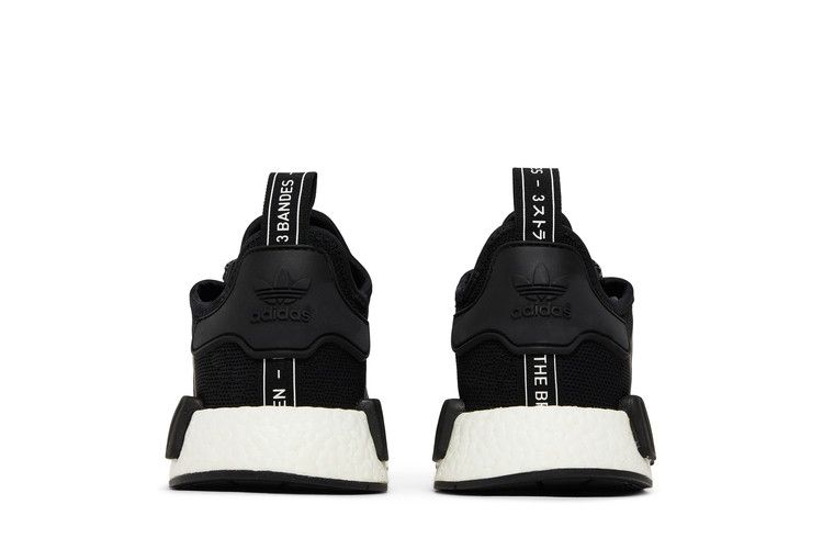adidas NMD R1 Black Reflective