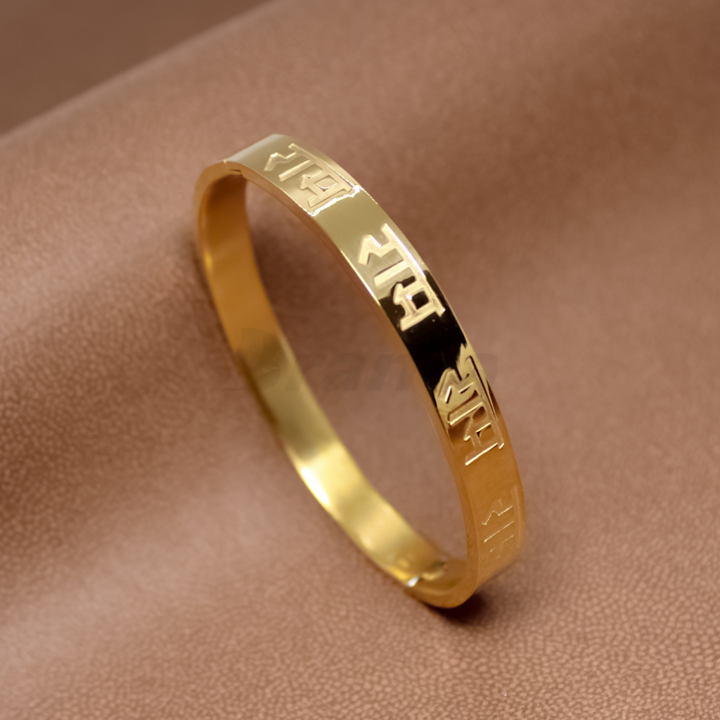 Divine Ram Men's Gold Bracelet