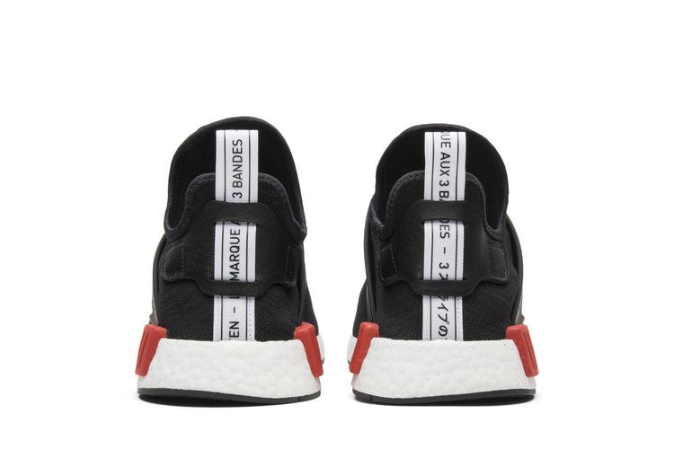 adidas NMD XR1 OG Black