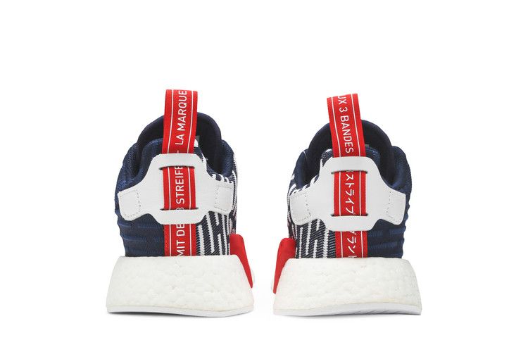 adidas NMD R2 Collegiate Navy