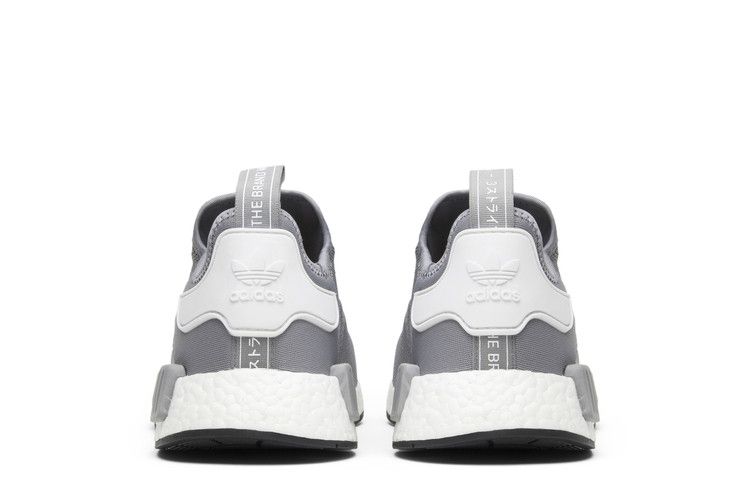 adidas NMD R1 Light Onix