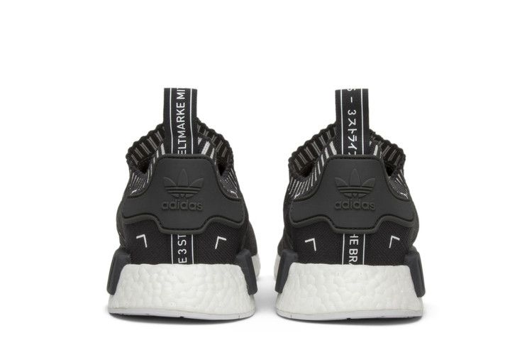 adidas NMD R1 Japan Boost Grey