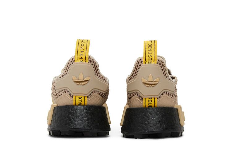 adidas NMD R1 Trail Guardians of the Galaxy Groot