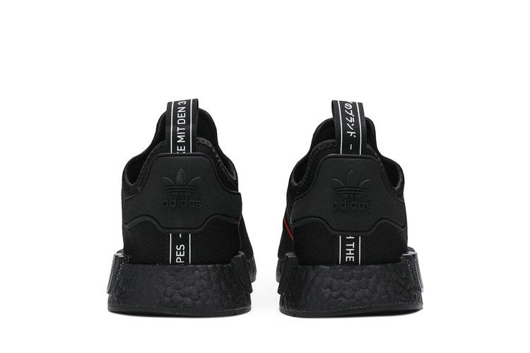 adidas NMD R1 Core Black Solar Red Line
