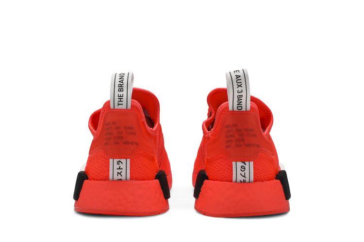 adidas NMD R1 Serial Pack Solar Red