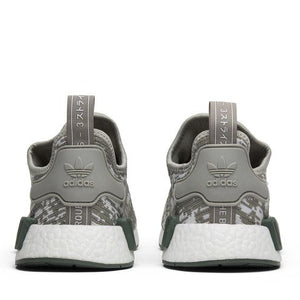 adidas NMD R1 Sesame