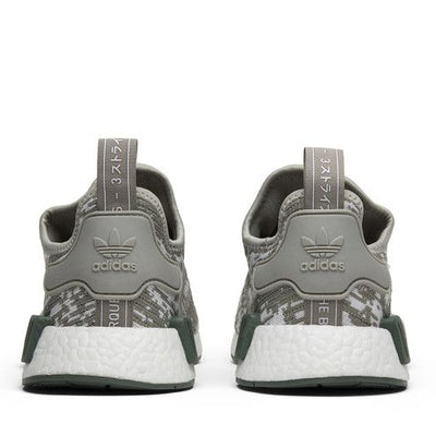adidas NMD R1 Sesame