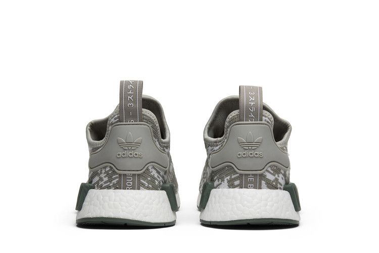 adidas NMD R1 Sesame