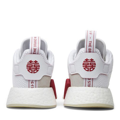 adidas NMD R2 Chinese New Year (2018)