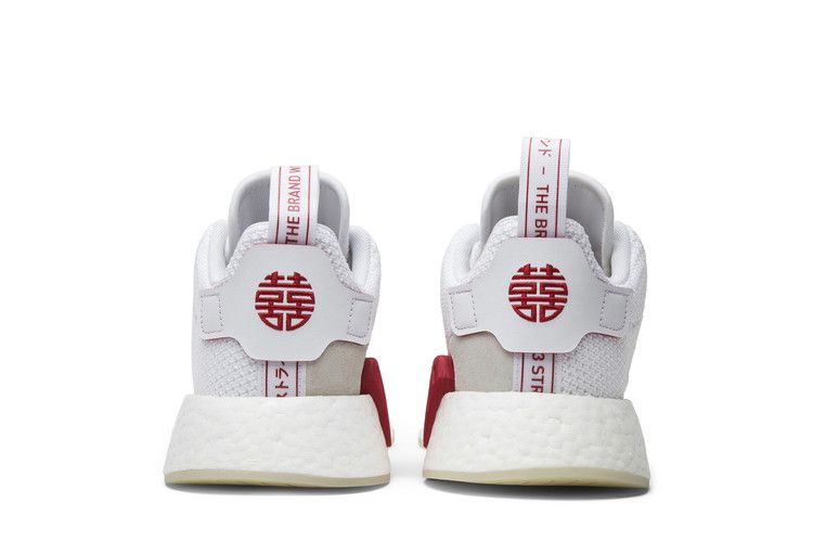 adidas NMD R2 Chinese New Year (2018)