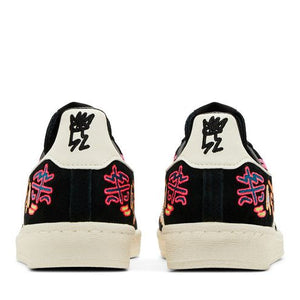 adidas Campus 80s Kris Andrew Small Pride Collection