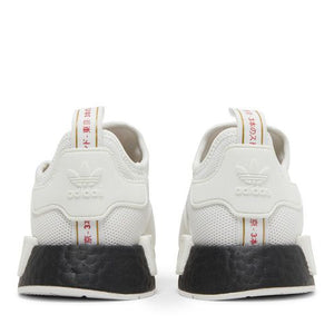 adidas NMD R1 United By Sneakers Tokyo