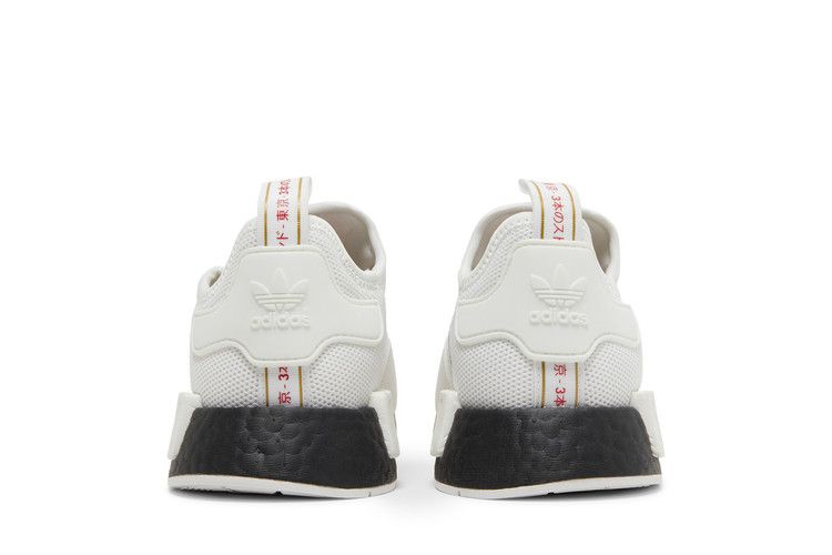 adidas NMD R1 United By Sneakers Tokyo