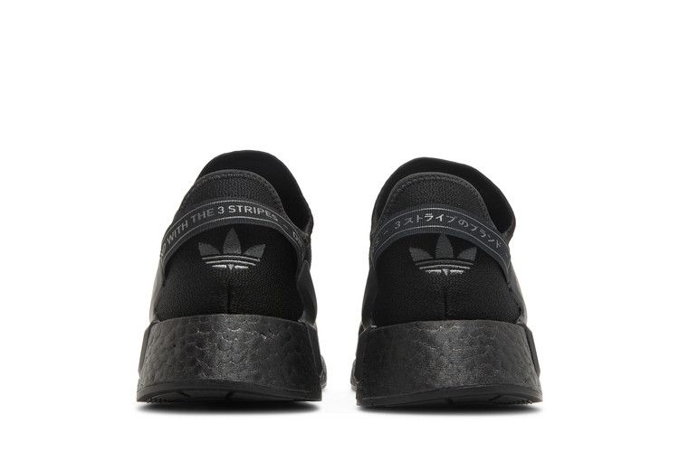 adidas NMD R1 V2 Core Black Grey