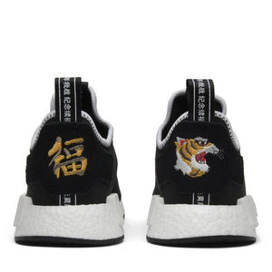 adidas NMD R1 Neighborhood x Invincible