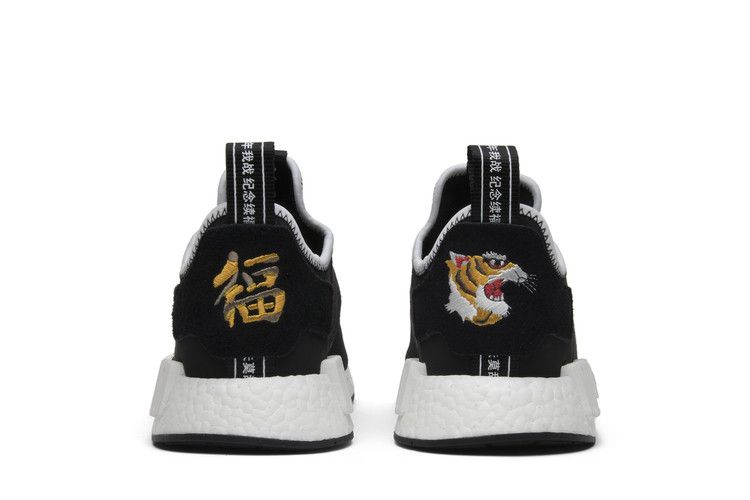 adidas NMD R1 Neighborhood x Invincible