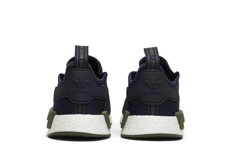 adidas NMD R1 Collegiate Navy Olive Cargo