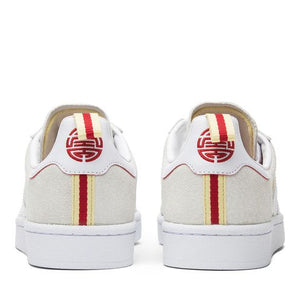 adidas Campus Chinese New Year (2018)